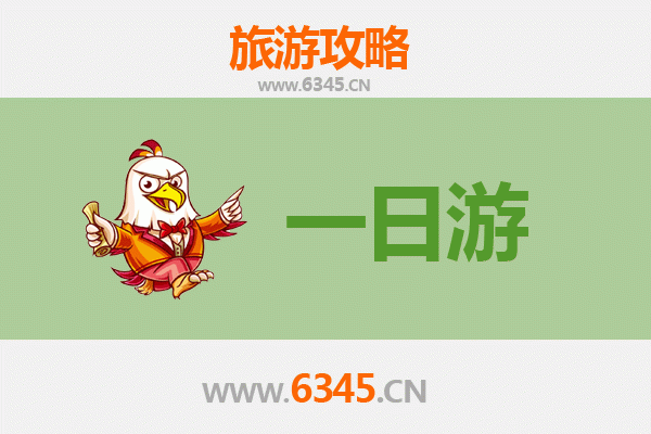 自贡沿滩自驾一日游攻略：探秘盐都风情，品味古镇韵味