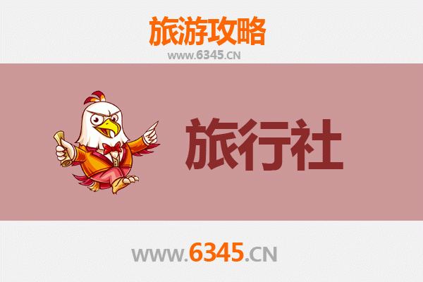 自贡沿滩本地旅行社推荐及深度游玩攻略