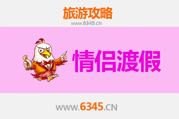 自贡沿滩情侣浪漫之旅：古镇漫步与灯海相约