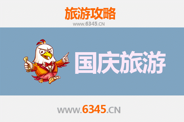 国庆自贡沿滩小众秘境：人少景美的深度游玩攻略