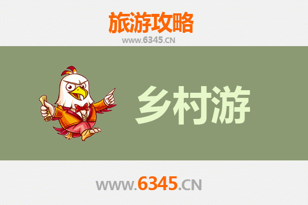 自贡沿滩乡村旅游精品线路推荐：古镇、花海与盐运文化的诗意之旅