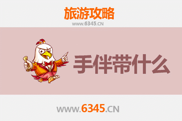 自贡沿滩出发：南澳岛全攻略与必带手信指南